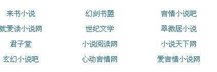 摄像头破解在线