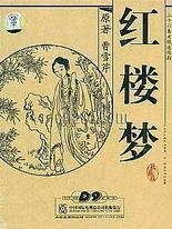 溏心v log官网